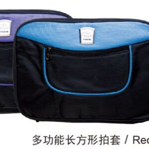 Multifunction Rectangle Paddle Case