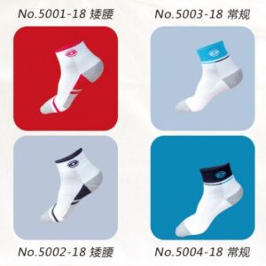 Games Socks